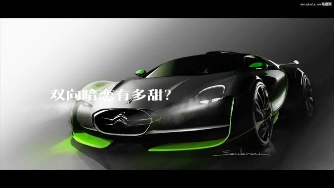 双向暗恋有多甜？